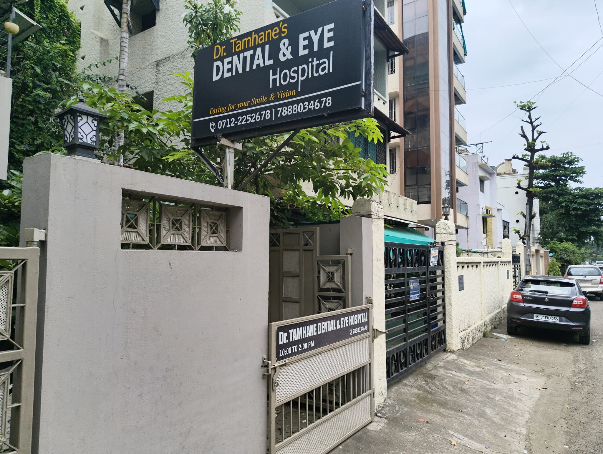 Dr. Tamhane's Dental & Eye Hospital main entrance gate and street signboard on Wardha Road, Nagpur